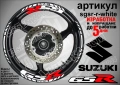 Suzuki GSR кантове и надписи за джанти, снимка 9