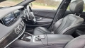 Салон за Mercedes w222 S-class, снимка 11