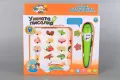 Умната писалка - образователна игра, снимка 1