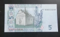 Украйна. 5 и 10 гривни .2013 - 2015 г. UNC. Цената е за двете банкноти., снимка 4