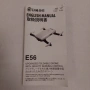 Мини дрон Eachine E56, снимка 4