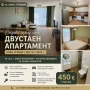 Нов Двустаен Апартамент под наем гр. Пловдив кв. Южен 74кв.м + паркомясто в цената, снимка 1