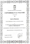 Детски психолог Варна | Консултации и грижа за деца със СОП, снимка 7