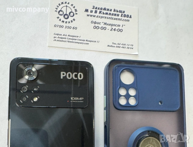 Xiaomi Poco X4 Pro 5G 128/6GB, снимка 4 - Xiaomi - 54426502