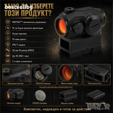 Малък бързомер SIG SAUER прицел мерник за лов пушка еърсофт пистолет пикатини стойка релса 2MOA 1x, снимка 5 - Оборудване и аксесоари за оръжия - 54110049