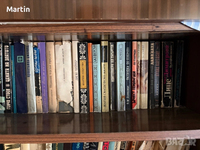 Продавам книги, снимка 13 - Други - 54323227