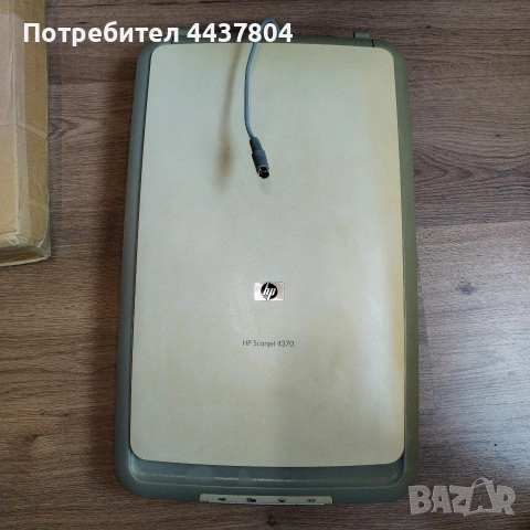 Скернер HP за А4, снимка 4 - Клавиатури и мишки - 55284243