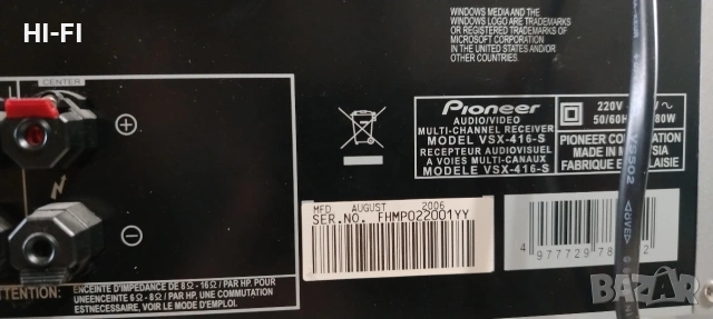 pioneer vsx 416 S, снимка 8 - Ресийвъри, усилватели, смесителни пултове - 54014427
