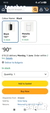 Чисто нова профессионална фитолампа за цветя Claria Full Spectrum LED Grow Light – 33W, ЧЕРНА 