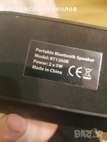 Blue tooth Тонколона