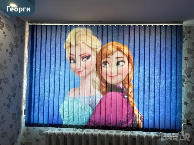 Вертикална щора