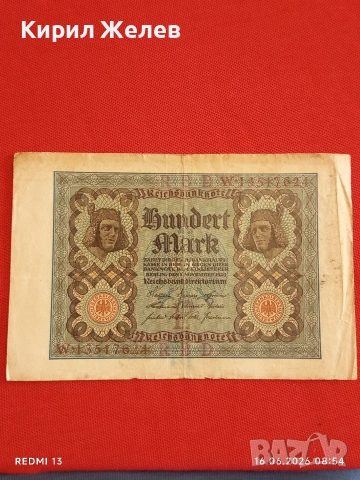 Две райхбанкноти 100 марки 1922г. / 1 000 марки 1922г. Германия редки за КОЛЕКЦИЯ 28294, снимка 4 - Нумизматика и бонистика - 54921496