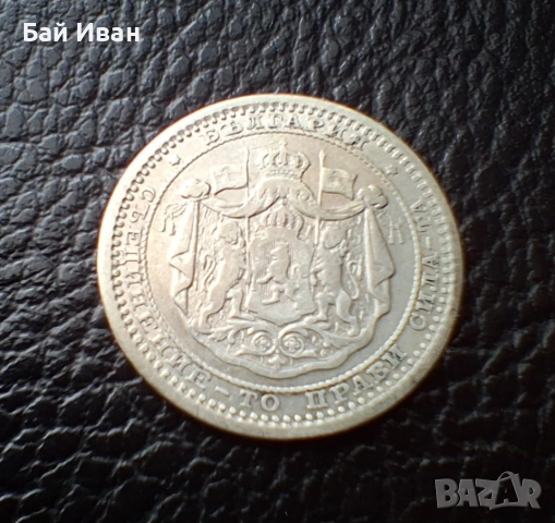 Стара сребърна монета 50 стотинки 1883 г. България / 1 / прекрасна, снимка 7 - Нумизматика и бонистика - 55155629