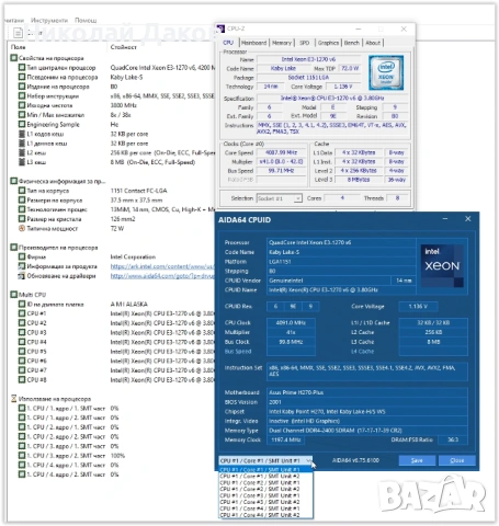 Добра и евтина гейм машина 1151, снимка 7 - Геймърски - 54083320