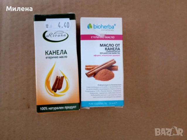 Етерични масла, снимка 9 - Други - 54345965