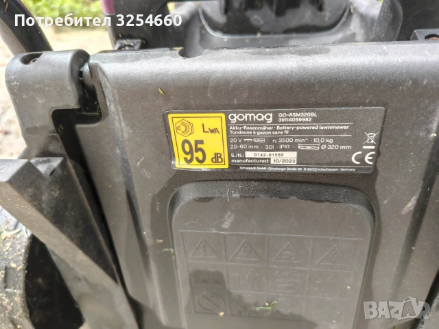Акумулаторна косачка Gomag 20v, снимка 2 - Градинска техника - 55093508