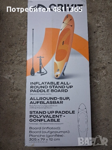 падълборд , борд сърф crivit stand ut paddle board, снимка 6 - Водни спортове - 54732839