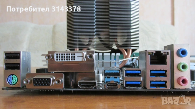 Дъно с Ryzen 5 Pro 4650G, снимка 5 - Процесори - 54520341