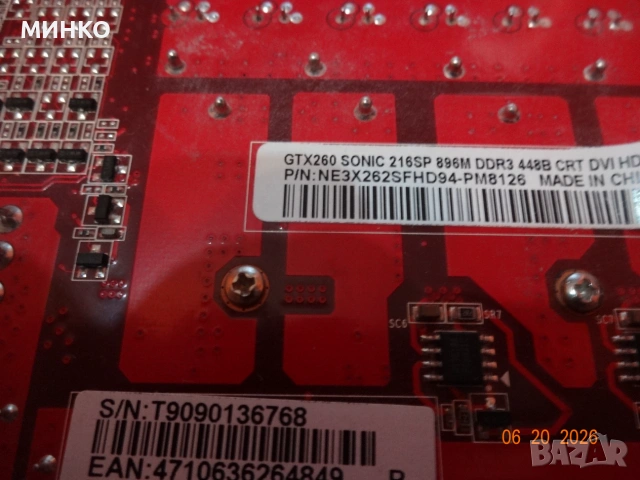 Palit GTX 260 SONIC 216SP, снимка 5 - Видеокарти - 54987685