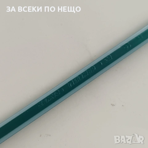 СТАРИ ХИМИКАЛКИ KOH-I-NOOR, ZENITH - ЧЕХОСЛОВАКИЯ + ПИОНЕР НА ХЕМУС БУРГАС ОТ 2,40 €, снимка 13 - Колекции - 54482248