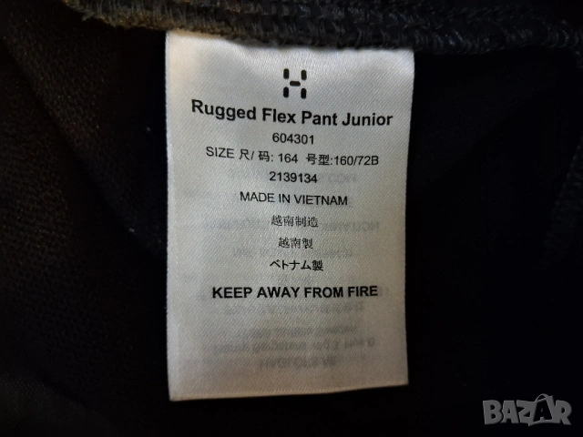 3 броя - Norrona Svalbard , Flex1 Shorts Jr's и Haglofs Rugged  детски  панталони и шорти, снимка 18 - Детски панталони и дънки - 40846588