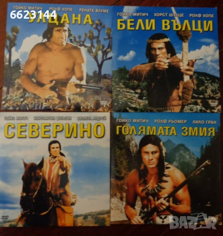 DVD с филми за всеки вкус, снимка 6 - DVD филми - 55247413