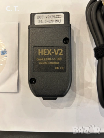 VCDS VAG-COM, HEX + CAN V2 кабел и софтуер 24.5, пълна диагностика VAG без ограничения, снимка 2 - Аксесоари и консумативи - 54194779