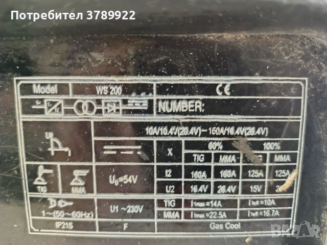 Заваръчен апарат ESAB WS 200, снимка 4 - Други инструменти - 54818943