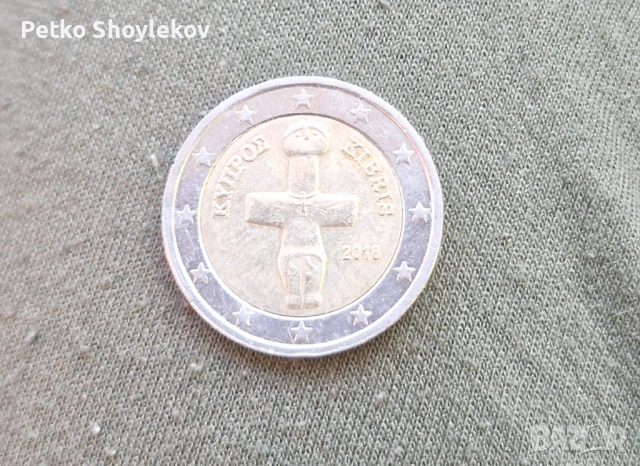 Супер Рядка