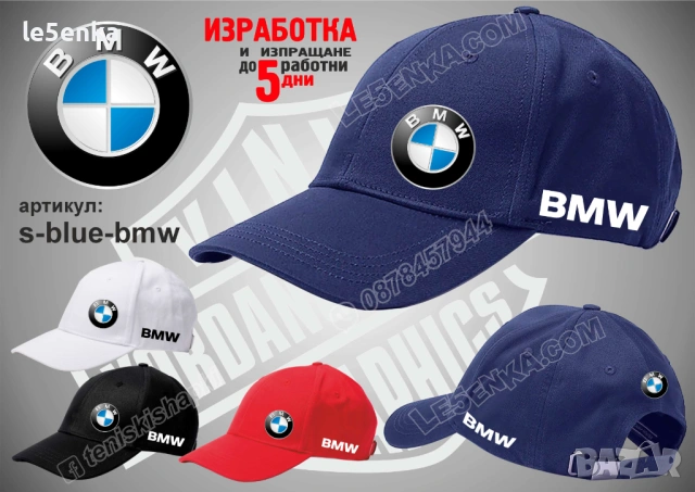 BMW тениска и шапка, снимка 6 - Тениски - 36039093
