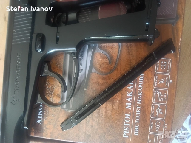 Въздушен пистолет, снимка 5 - Въздушно оръжие - 54326980