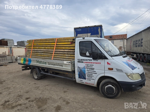 Транспортни и хамалски услуги, снимка 8 - Хамалски услуги - 53985990