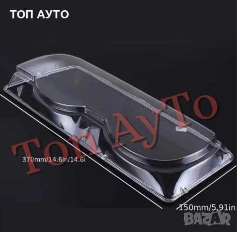 Капаци Фарове БМВ Е38 BMW E38 1999 - 2001 Стъкла Фарове Капаци, снимка 3 - Аксесоари и консумативи - 54791922