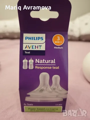 Биберони за шише Philips Avent