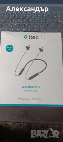 SoundBeat Plus .  Wireless Headset