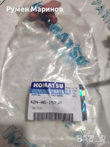 Резервни части за машини Komatsu, снимка 8 - Резервни части за машини - 55637685