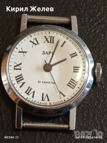 Лот стари механични часовници дамски СССР за части, ремонт КОЛЕКЦИЯ 54405, снимка 3 - Антикварни и старинни предмети - 54191841