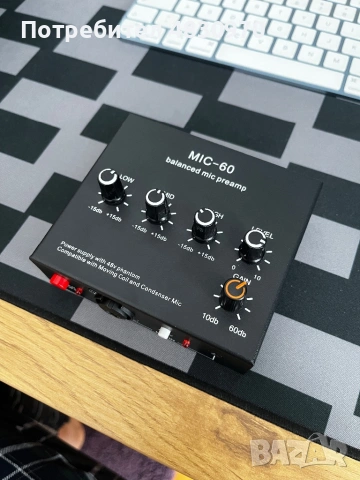 Микрофонен усилвател MIC-60