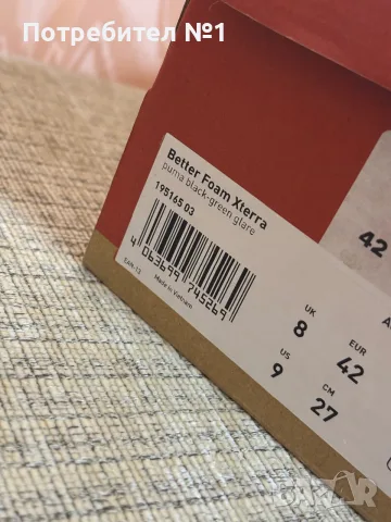Puma Better Foam Xterra НОВИ размер 42, снимка 8 - Маратонки - 55412905