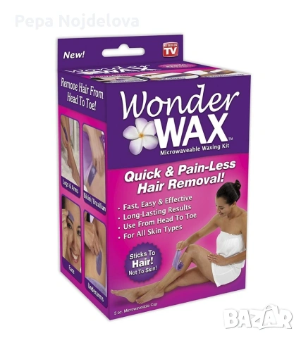 Wonder WAX кола маска, снимка 4 - Козметика за тяло - 54547921