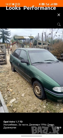 Opel astra На Части!, снимка 8 - Автомобили и джипове - 54894888
