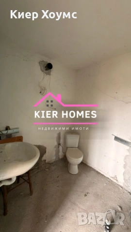 къща в село Голямо Асеново,обл. Хасково, снимка 8 - Къщи - 53452624