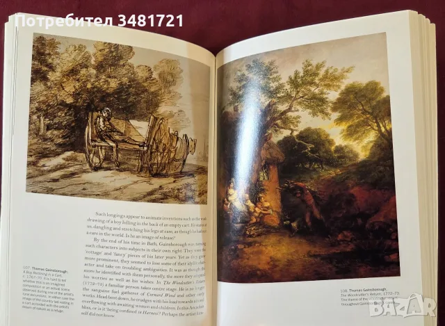 Гейнзбъро - живот и изкуство / Gainsborough, снимка 9 - Изкуство, музика, кино и фотография - 55361952