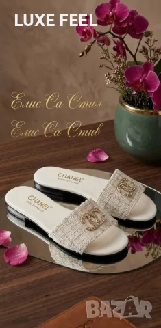 Dior ⚜️ Louis Vuitton ⚜️ Michael Kors ⚜️ Дамски Чехли ⚜️, снимка 9 - Чехли - 55363329