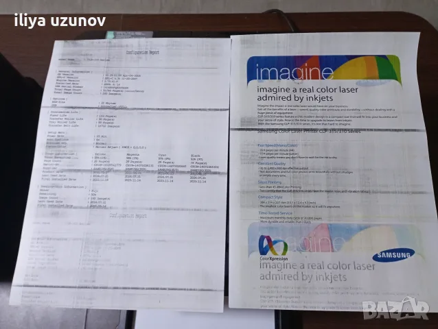 Цветен лазерен принтер Samsung clp-315, снимка 3 - Принтери, копири, скенери - 55678583