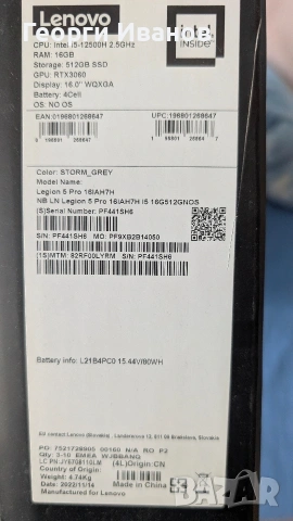 Lenovo Legion 5 pro i5 12500h RTX3060 6 GB  32 gb ddr5 + подарък раница, снимка 6 - Лаптопи за игри - 55198711