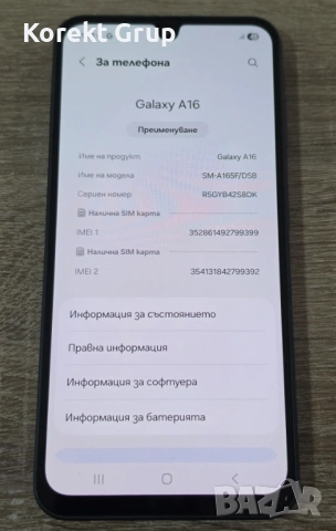 Samsung  A16 128/4gb, снимка 6 - Samsung - 54163602
