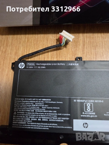 Литиево-йонна батерия HP PG03XL с капацитет 52.5Wh и напрежение 11.55V., снимка 2 - Батерии за лаптопи - 54839879