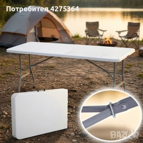Сгъваема правоъгълна градинска маса, бяла - 180 x 69.5 x 73.5 см, снимка 5 - Градински мебели, декорация  - 54591242