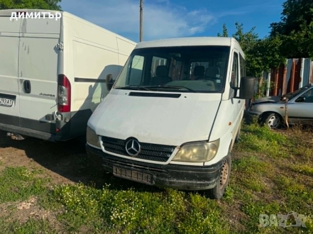 mercedes sprinter 208d на части мерцедес спринтер 208д пътнически 